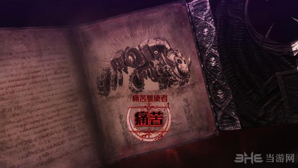 猎天使魔女2(Bayonetta 2)集成WiiU模拟器1.8.1b中文汉化