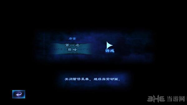 猎天使魔女2(Bayonetta 2)集成WiiU模拟器1.8.1b中文汉化