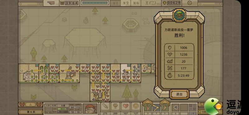 军团冒险模式第三关通关阵容推荐