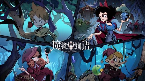 魔镜物语远古墓地通关攻略分享