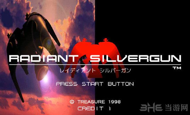 闪亮银枪(Radiant Sil