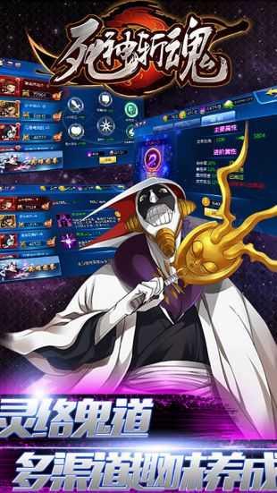 BLEACH死神全人物