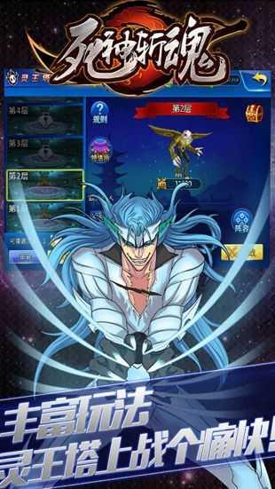 BLEACH死神全人物