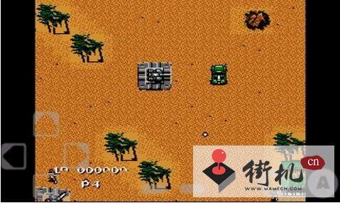 赤色要塞街机手机版