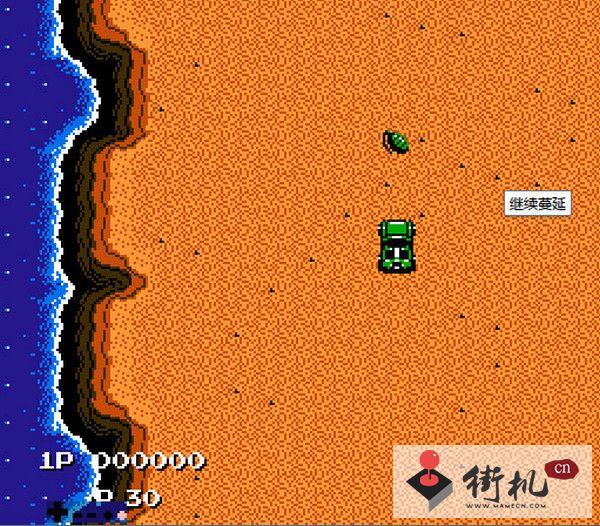 赤色要塞街机手机版