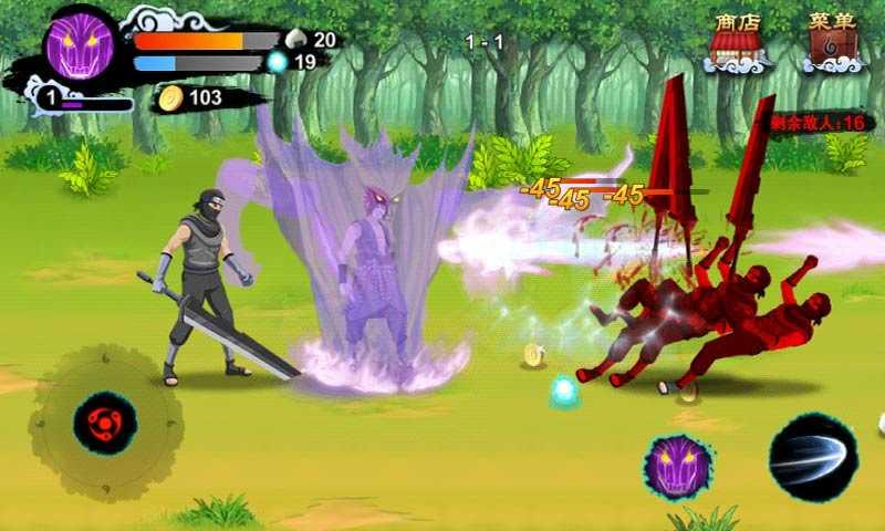 火之忍者传破解版