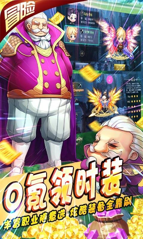 龙神之光-GM万抽版