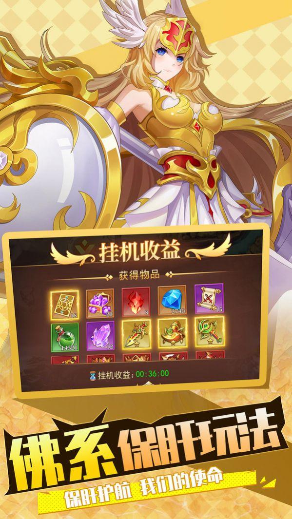 光之圣境诸神之旅最新版手游