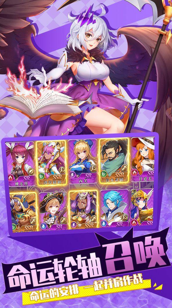 光之圣境诸神之旅最新版手游