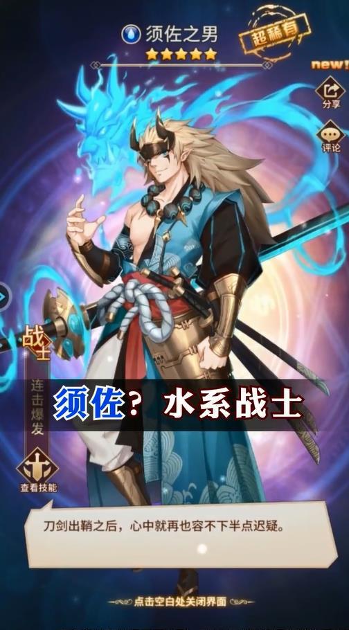 绝代名将最新版