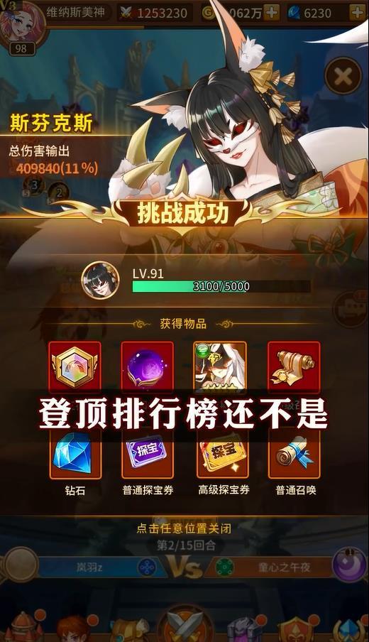 绝代名将最新版