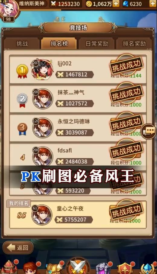 绝代名将最新版