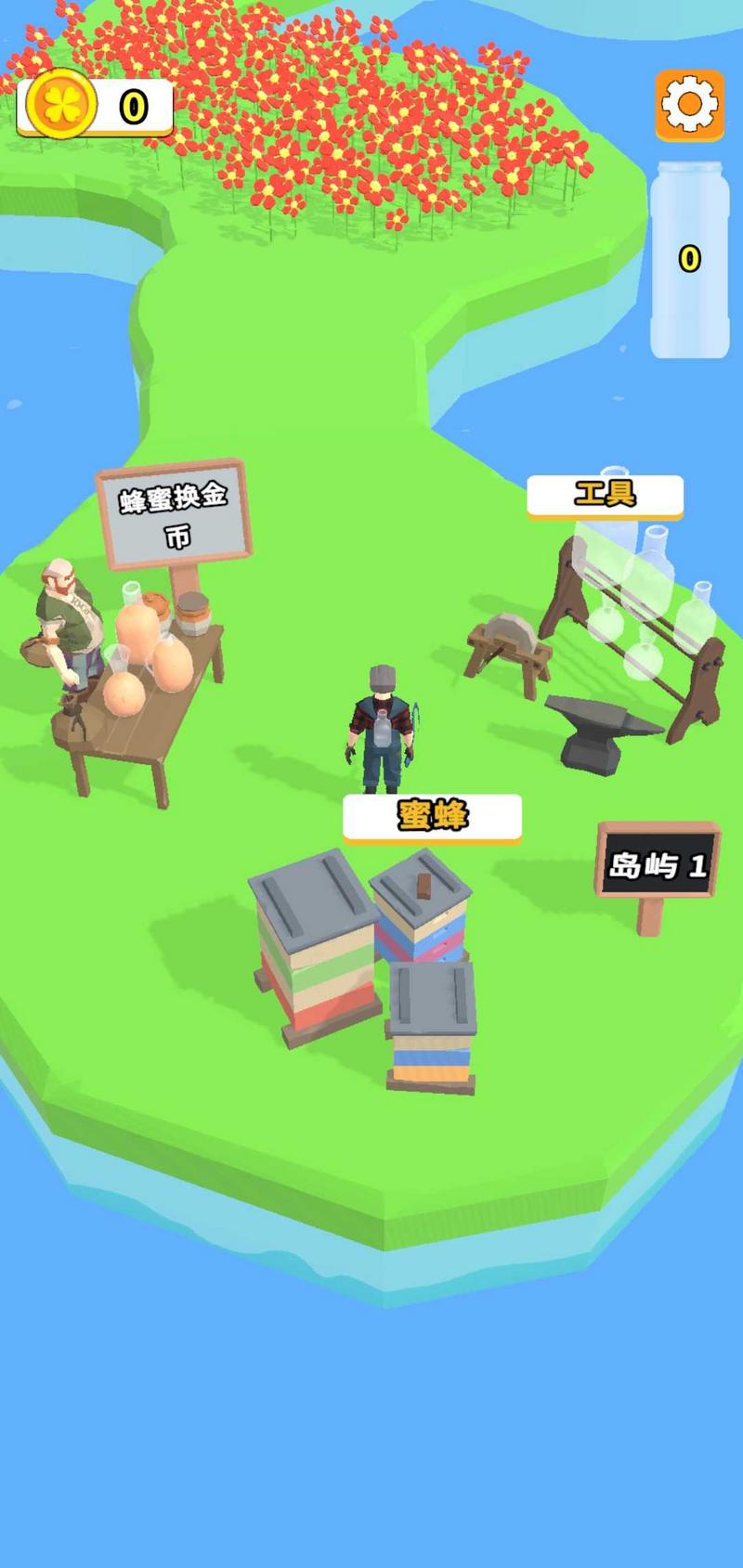 养蜂达人无广告版