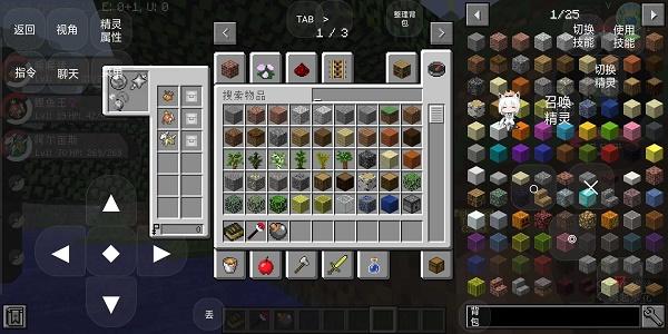 梦香神奇宝贝安卓版