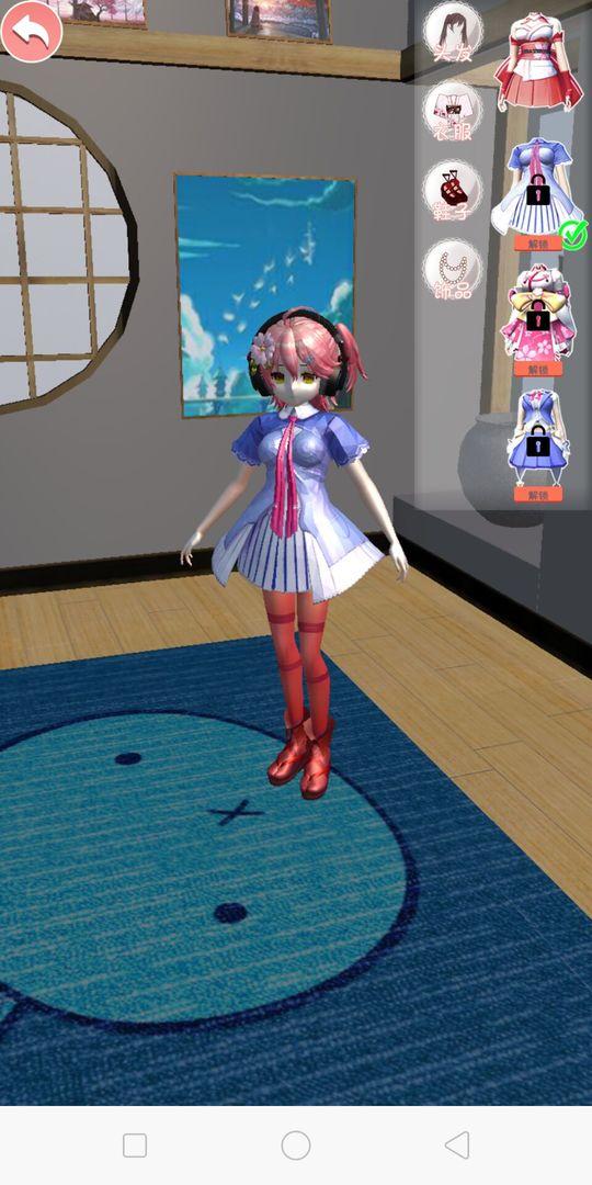 樱花校园二次元装扮手游免费版