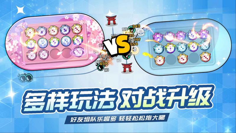 忍术对决修改版无限勾玉游戏