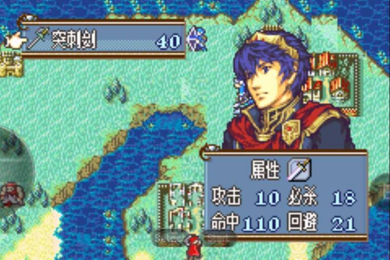 火焰纹章系列安卓版