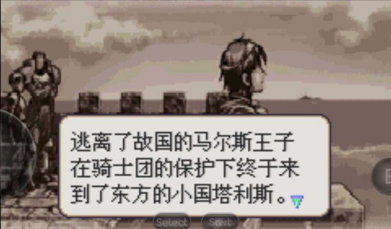 火焰纹章系列安卓版