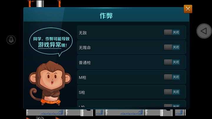 幻魔大战完整版