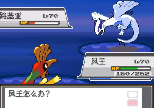 宝可梦魂银金手指