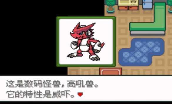 口袋妖怪数码宝贝世界作弊码