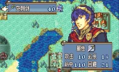 火焰纹章新圣火徽章作弊码