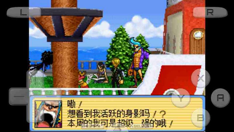 海贼王巨人之战中文版