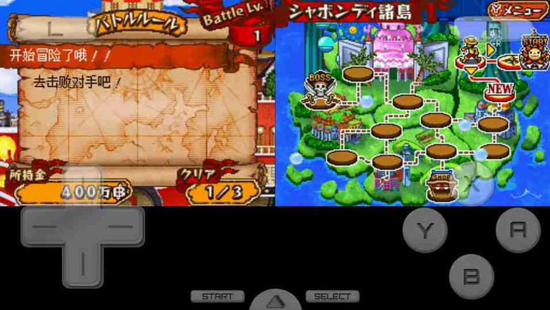 海贼王巨人之战中文版