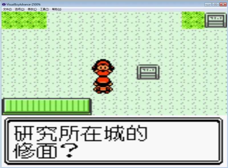 口袋妖怪水晶版