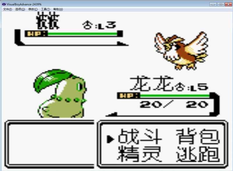 口袋妖怪水晶版