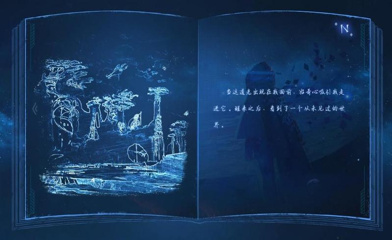 诺亚之心汉化版