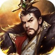 无双三国志经典版