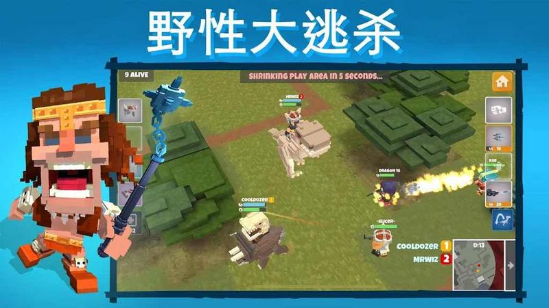 侏罗纪大逃杀内置中文修改器修改版