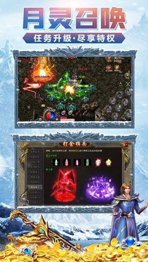 冰雪神器之热血挖矿