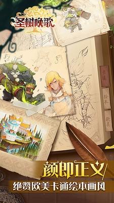 圣树唤歌小米版