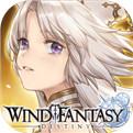 风色幻想单机版
