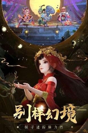 神雕侠侣单职业版