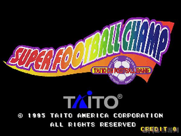 超级足球冠军(Super Football Cham)街机版