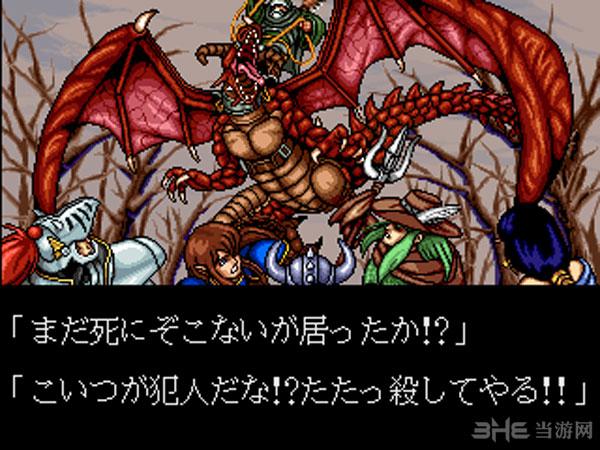 暗黑封印2(Dark Seal 2)街机日版