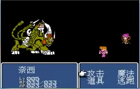 FC刀剑英雄传单机版