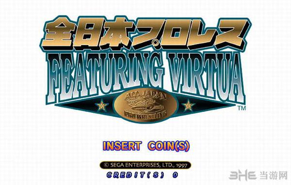 全日本职业摔角联盟(Zen Nippon Pro Wrestling Featuring Virtua)街机版