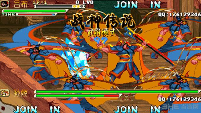 三国战记：战神传说之邪神降临元旦最终中文整合版