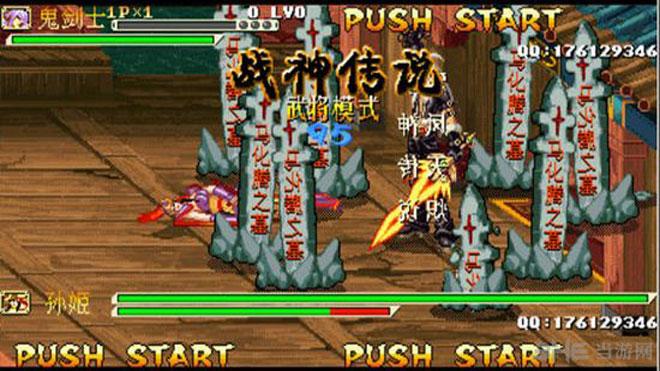 三国战记：战神传说之邪神降临元旦最终中文整合版