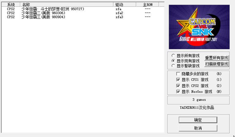 少年街霸合集zero版