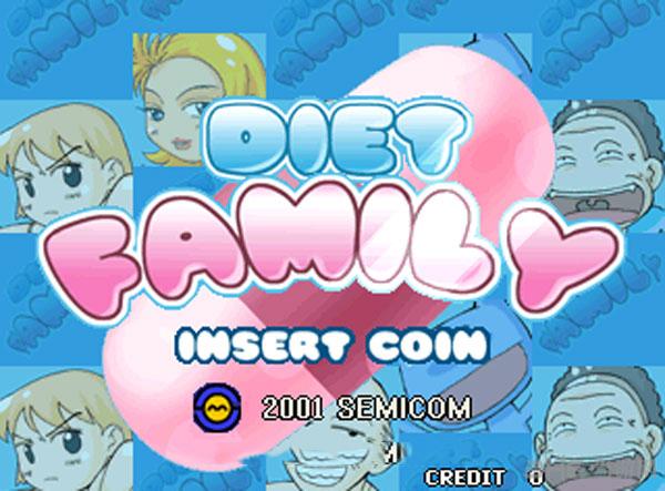 饮食家庭(Diet Family)街机版