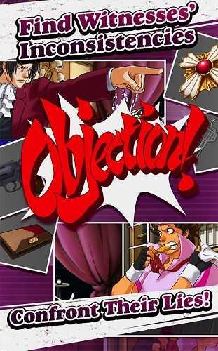 逆转裁判3手机版