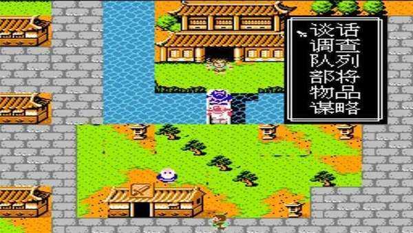 吞食天地NTS2R三国英雄传中文版