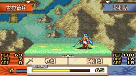 圣魔之光石金手指