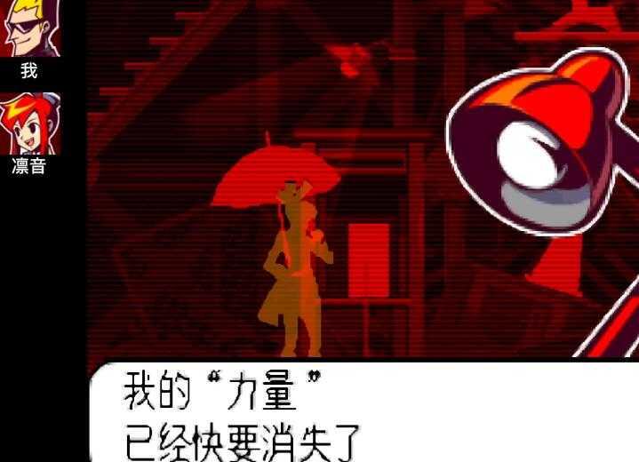 幽灵诡计安卓版