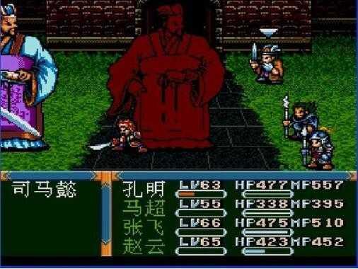 吞食天地Ⅲ中文版